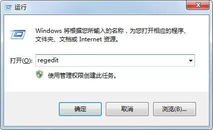 win7系统无法启用共享访问提示错误1061的处理教程