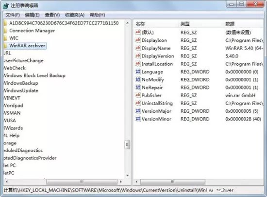 win7系统无法启用共享访问提示错误1061的处理教程