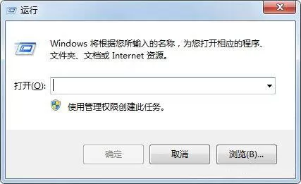 win7系统无法启用共享访问提示错误1061的处理教程