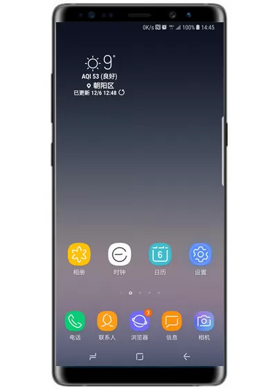 三星note9中使用虹膜登录网站的具体操作方法
