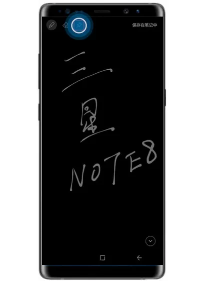 三星note9中打开熄屏快写的操作步骤