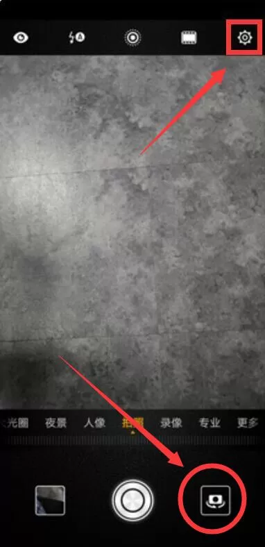 华为nova3中去除水印的具体操作流程