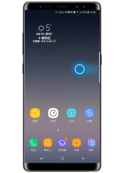 三星note9中添加侧屏面板的操作方法