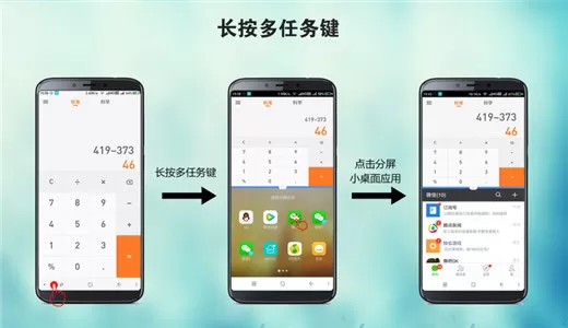 360n7pro中进行分屏的具体操作流程