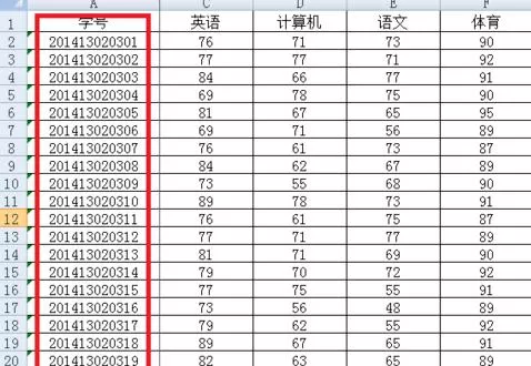 excel2007冻结窗口的操作教程