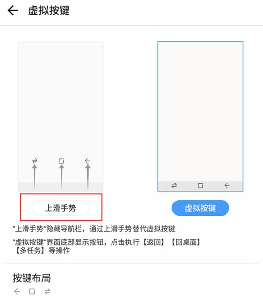360n7pro中将虚拟按键隐藏的详细操作步骤