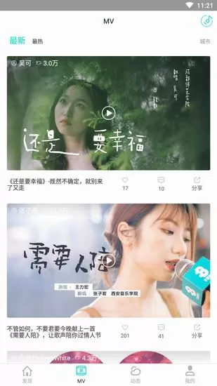 不要音乐出现打不开的详细处理步骤