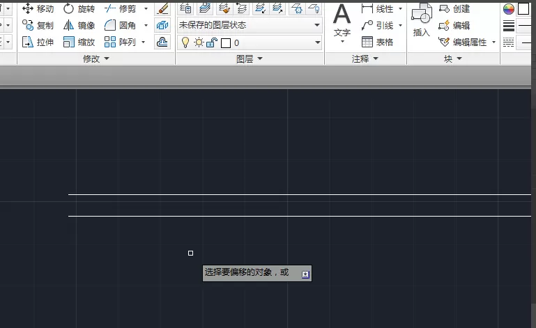 在Autocad里通过偏移命令画平行线的具体操作