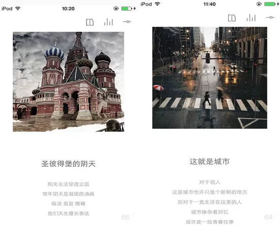 余音APP的详细使用流程讲述