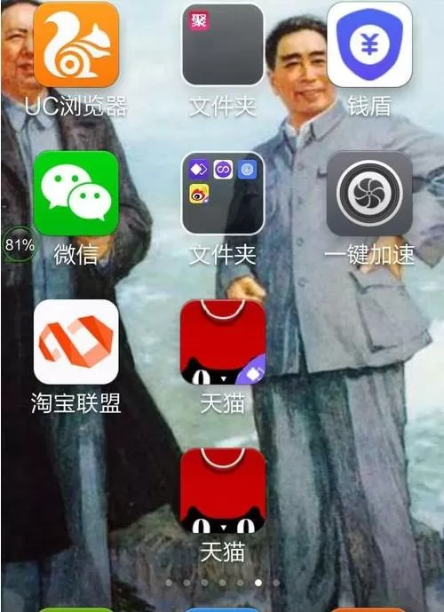 双开助手进行多开的具体操作