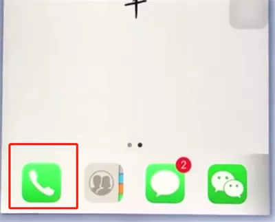 苹果手机设置黑名单的具体操作