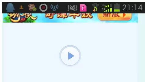 swf播放器的详细使用流程介绍