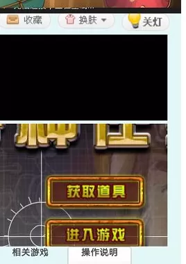 swf播放器的详细使用流程介绍