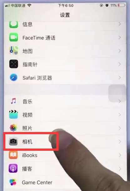 苹果手机中设置相机网格的具体操作步骤