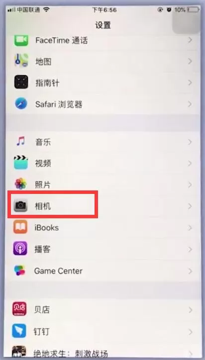 苹果手机中调整相机分辨率的具体操作步骤
