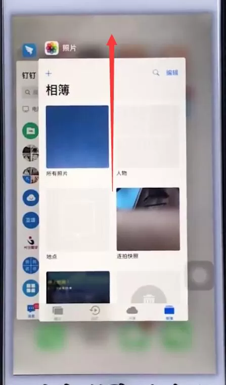 苹果手机中出现耗电快的详细处理方法