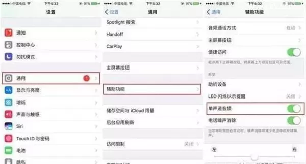 iPhone手机中调大免提音量的操作步骤