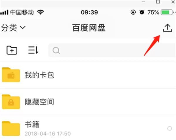 iphone中将照片导出的具体操作方法介绍
