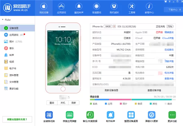 iphone中将照片导出的具体操作方法介绍