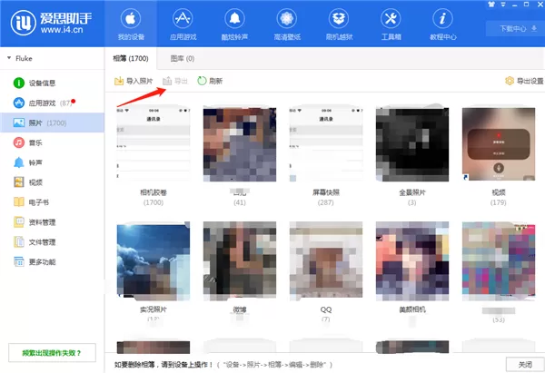 iphone中将照片导出的具体操作方法介绍