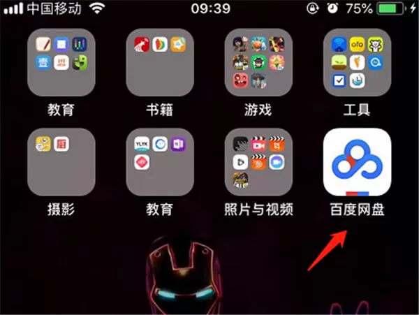 iphone中将照片导出的具体操作方法介绍
