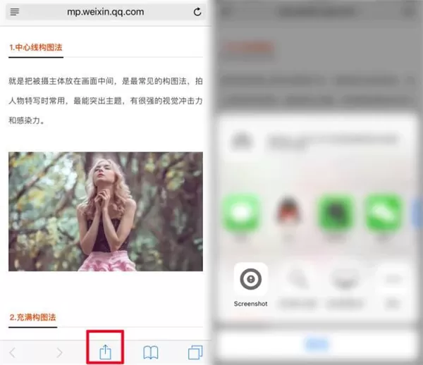 iphone中截长图的详细操作流