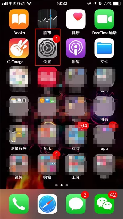 iphone中将定位关掉的具体操作流程讲述