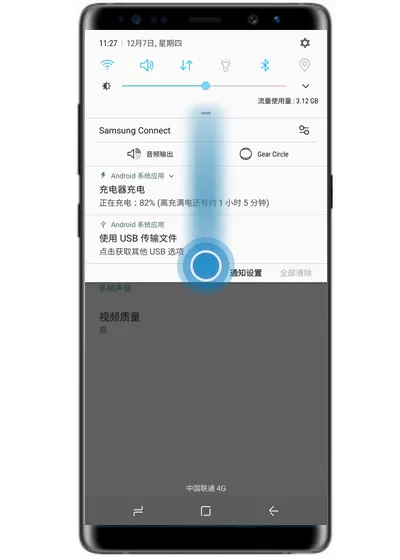 三星note9中进行录屏的具体操作了步骤
