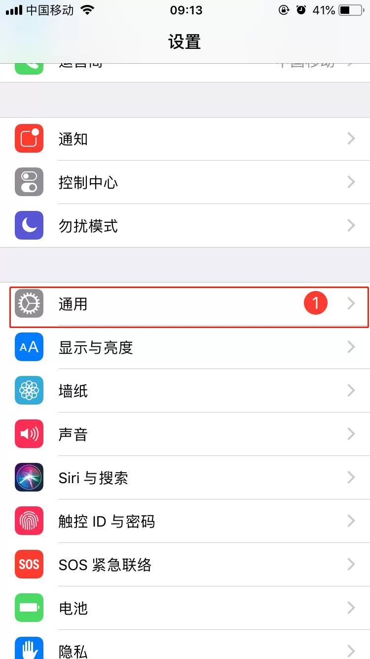 iphone手机中查看可用容量的具体操作步骤介绍