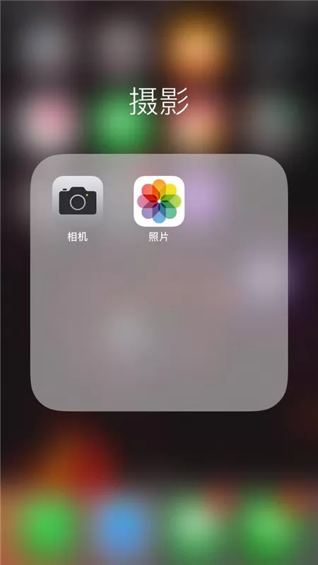 iphone手机中设置动态壁纸的具体操作流程讲述