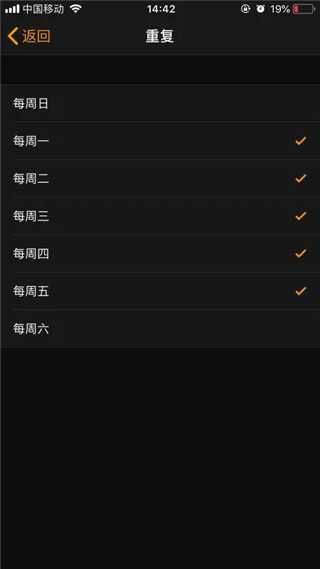 iphone中设置闹钟的具体操作流程