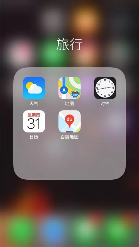 iphone中设置闹钟的具体操作流程