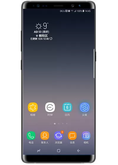 三星note9中设置轻松静音的具体操作步骤