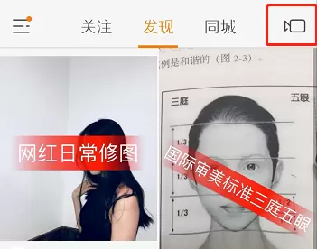 快手App中拍摄出变速视频的具体操作流程