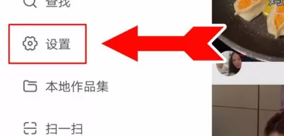 快手APP中使用K歌功能的详细操作流程讲述