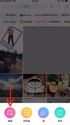 picsart制作出抖音动漫半遮脸图片的具体操作流程