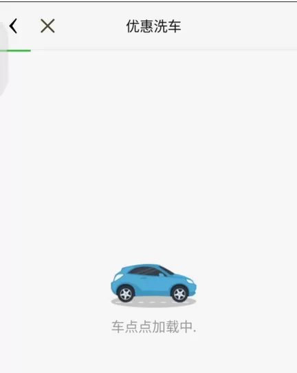 360行车助手的详细使用步骤介绍