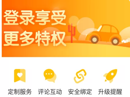 360行车助手的详细使用步骤介绍