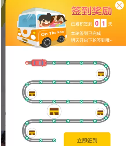 360行车助手的详细使用步骤介绍