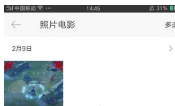 时光相册中查看照片电影的具体操作流程