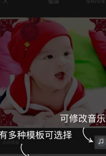 时光相册中使用照片电影功能的具体操作流程