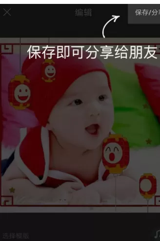 时光相册中使用照片电影功能的具体操作流程