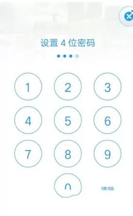 时光相册APP中找回加密相册密码的具体操作流程