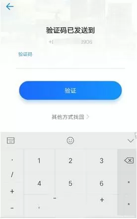 时光相册APP中找回加密相册密码的具体操作流程