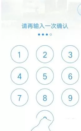 时光相册APP中找回加密相册密码的具体操作流程