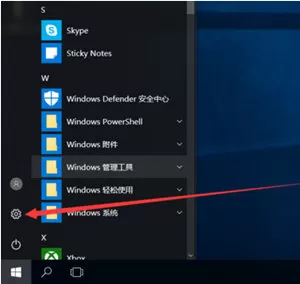 Beats X耳机连接win10电脑的操作步骤