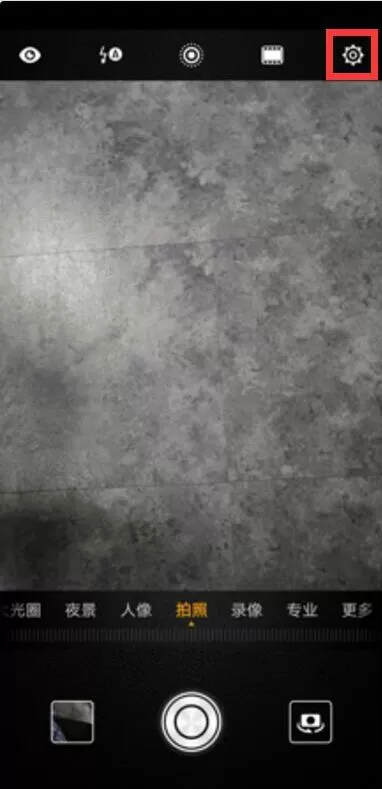 华为nova2s设置拍照水印的图文操作