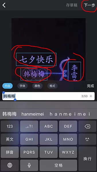 趣推App中转发视频到朋友圈的具体操作流程