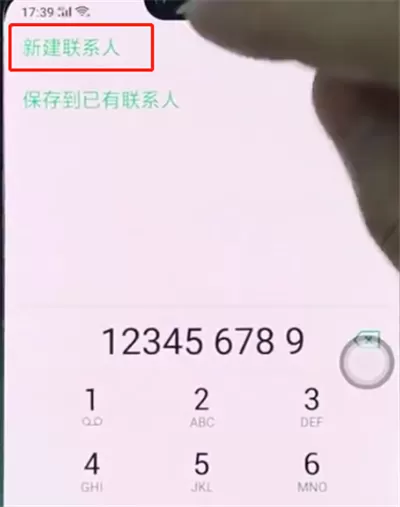 oppo手机新建联系人的详细操作
