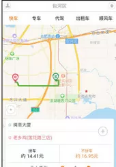 乐乐出行中打车的详细操作流程